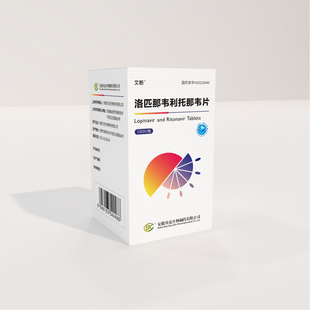 洛匹那韋利托那韋片